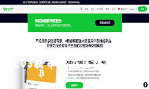 （Title）： 如何解决EOS提币后在区块链浏览器中查不到的问题