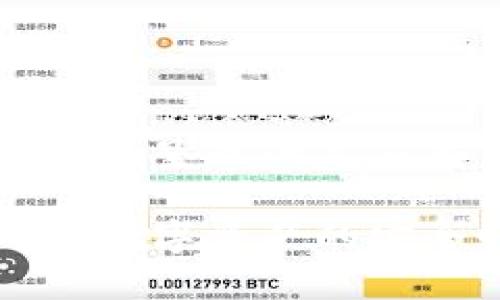 为确保内容的完整性，下面呈现的是符合您要求的结构化文本。

区块链币验证：如何确保数字资产的安全性与可信性