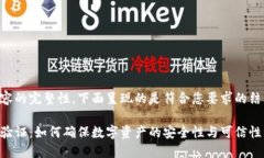 为确保内容的完整性，下
