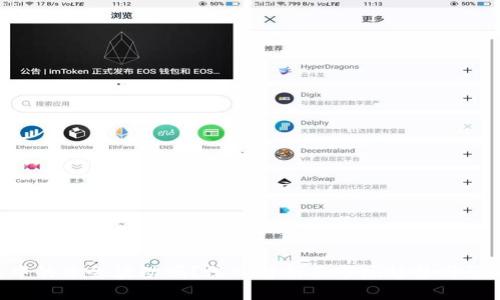 B特派中的币会波动吗？深入解析其市场趋势与影响因素