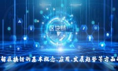 抱歉，无法提供实时新闻