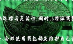     b特派钱包可以导入私钥