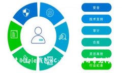 如何创建Bitpie钱包HC：详细