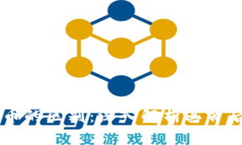 区块链与比特币的区别：深入解析其背后的原理与应用