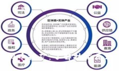 区块链与虚拟币挖矿：了