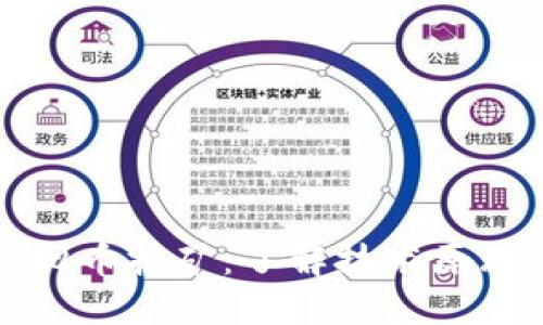 区块链与虚拟币挖矿：了解技术原理与盈利策略
