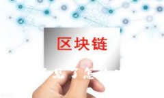 biao ti比特派里的币不见了