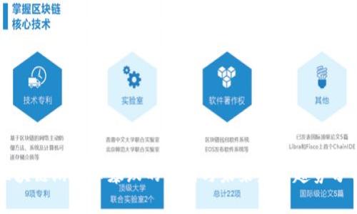 区块链游戏币暴跌的原因与未来发展趋势分析