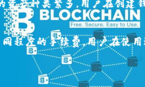   BitKeep钱包：解密去中心化与中心化钱包的真实区别 / 

 guanjianci BitKeep钱包,中心化钱包,去中心化钱包,数字资产安全 /guanjianci 

在加密货币和区块链技术的日益普及中，钱包在存储、管理和交易数字货币中扮演着至关重要的角色。近年来，BitKeep钱包作为一款受欢迎的钱包应用引起了广泛的讨论，特别是在其中心化和去中心化结构方面。本文将对BitKeep钱包进行深入探讨，分析其中心化特性及运作模式，帮助用户更好地理解其在数字资产管理中的作用。

什么是BitKeep钱包？
BitKeep钱包是一款多链数字资产钱包，支持多种加密货币和区块链，提供方便的数字资产存储与管理功能。它的主要特点包括用户友好的界面、快捷的交易处理和丰富的资产管理工具。除了作为加密货币存储工具外，BitKeep还为用户提供了去中心化交易所（DEX）、DeFi应用和NFT市场的接入，使用户能够在一个平台上完成多种数字资产操作。尽管它提供了诸多便利，但BitKeep的中心化特征使得它与传统的去中心化钱包有所不同。

中心化钱包的特点
中心化钱包通常由一个第三方服务提供，用户的私钥和数字资产由该服务全权管理。虽然这类钱包对普通用户来说相对便捷，但其安全性和用户控制权存在一定的风险。以下是中心化钱包的一些主要特点：
ul
  listrong易于使用：/strong中心化钱包通常具有用户友好的界面和简便的操作流程，适合新手用户。/li
  listrong账户恢复：/strong由于私钥由服务提供商管理，用户可以通过账户恢复选项找回丢失的密码或访问。/li
  listrong依赖中心化服务：/strong 用户需信任该服务提供商，并在其系统内保存资金，一旦出现安全漏洞，用户的资产可能面临风险。/li
  listrong法律监管：/strong许多中心化钱包必须遵循相关法律法规，这可能影响用户的隐私和自由。/li
/ul

BitKeep钱包的中心化特性
尽管BitKeep钱包在用户使用方便性方面表现出色，但它的中心化特征同时让用户在一定程度上失去对资产的完全控制。BitKeep的中心化特性可以从以下几个方面分析：
ul
  listrong私钥管理：/strong在BitKeep钱包中，用户的私钥并不完全掌握在自己手中，而是存储在BitKeep的服务器上。这意味着如果发生数据泄露或服务器被攻击，用户的资金可能受到威胁。/li
  listrong交易审核机制：/strong BitKeep可能会设定一定的交易审核流程，用户的交易可能会受到延迟，这影响了用户的操作效率和资产流动性。/li
  listrong客服支持及纠纷处理：/strong中心化的钱包通常提供用户支持服务，这使得在遇到问题时，用户可以寻求帮助。然而，这也是一把双刃剑，用户常常需要依赖于这些第三方处理自己资产的问题。/li
/ul

去中心化钱包与中心化钱包的比较
为了更好地理解BitKeep钱包的中心化特性，我们可以将其与去中心化钱包进行对比。去中心化钱包让用户完全控制自己的私钥和资产，无需依赖任何第三方。
ul
  listrong安全性：/strong去中心化钱包的安全性主要依赖于用户自身的管理和保护，用户需妥善保管私钥。失去私钥就意味着无法恢复资产。/li
  listrong隐私保护：/strong去中心化钱包通常不要求用户提供身份信息，而中心化钱包可能需要遵循KYC（了解你的客户）政策，用户的私密性较低。/li
  listrong操作灵活性：/strong去中心化钱包提供更高的灵活性，用户可直接与区块链交互，随时进行交易而不受任何中心化平台的约束。/li
/ul

BitKeep钱包的优缺点分析
虽然BitKeep钱包在中心化特性上存在一定风险，但其也有许多优点和吸引用户的特色。
h4优点：/h4
ul
  listrong用户体验：/strongBitKeep提供直观易用的界面，适合初学者和普通用户，使得数字资产管理更加简单。/li
  listrong多链支持：/strong即可支持多种不同的数字资产和区块链，用户可在同一平台上轻松管理多种资产。/li
  listrong快速交易：/strong由于其中心化特性，交易通常更加迅速，用户的操作效率更高。/li
/ul

h4缺点：/h4
ul
  listrong安全风险：/strong用户的私钥由中心化服务器管理，可能面临安全隐患，用户需谨慎评估。/li
  listrong隐私问题：/strong中心化特性可能导致用户的隐私被侵犯，需要用户提供相关身份信息。/li
  listrong依赖性：/strong用户需依赖于服务提供商，如遇系统故障或问题会影响资产的取出与使用。/li
/ul

常见问题解答

Q1: BitKeep钱包的安全性如何？
安全性是数字资产钱包最重要的因素之一。BitKeep钱包是否安全取决于其使用的安全措施及用户的使用行为。BitKeep采取了一系列安全措施，如交易加密和多重身份验证等。但由于其中心化特性，用户私钥的存放方式使得BitKeep钱包在安全上依然有一定潜在风险。例如，如果黑客成功入侵BitKeep的服务器，可能会造成大量用户资产的损失。因此，用户在使用BitKeep钱包时，应意识到相应的安全隐患，并采取一些额外的保护措施，如定期更换密码、开启双重认证等。此外，用户也应尽量不在单一平台存储过多资产，分散风险。

Q2: 如何选择适合自己的钱包？
选择适合自己的数字资产钱包首先要考虑安全性、易用性和支持的资产类型。如果你是初学者，中心化钱包或许更适合你，因为它们通常操作简单、用户友好。但是你需要了解其潜在的风险，并确保你所选择的钱包有良好的声誉和安全措施。对于有一定经验的用户，去中心化钱包可能更符合他们的需求，因为它们提供更高的隐私保护和资产控制权。此时用户需具备一定的技术知识和安全意识，能够妥善管理私钥和资产。在选择钱包时，还应考虑移动设备和桌面端的兼容性及平台的可访问性，以确保在不同设备上均能顺利使用。

Q3: 如何保证使用BitKeep钱包的安全性？
使用BitKeep钱包时，用户可以通过以下几种方式来提高安全性。首先，开启账户的双重认证功能，这样即使密码被盗，未经授权的用户也无法访问账户。其次，定期更新密码，并确保密码的复杂性，这也是防止账户被攻击的有效手段。此外，用户应注意网络环境，避免在公共Wi-Fi下访问钱包或进行交易。此外，用户可以选择定期转移资产到硬件钱包等更安全的存储方式，尤其是对长期不动用的资产。最后，要定期关注BitKeep的官网及其社群，以了解可能的安全紧急措施及更新动态。

Q4: BitKeep钱包支持哪些加密货币？
BitKeep钱包支持包括比特币（BTC）、以太坊（ETH）、波场（TRX）、莱特币（LTC）等多种主流加密货币，并且由于其多链特性，日益增加了对其他链上资产的支持。这意味着用户可以在同一个钱包内部管理不同的数字资产，简化了操作流程。然而，尽管支持的资产种类繁多，用户在创建钱包之前，应查阅最新的支持币种清单，以确保所需的资产能够在BitKeep中找到。此外，随着区块链技术和市场的快速变化，BitKeep钱包可能会持续更新以支持更多新兴的数字资产，促进用户的投资机会。

Q5: 使用BitKeep钱包需要支付费用吗？
在BitKeep钱包中，用户在进行交易时，可能会面临一定的交易费用。这些费用主要来源于区块链网络的矿工费用，用户在发送或接收资产时需支付相应的费用。而在使用BitKeep平台的其他功能，如去中心化交易所的交易、资产兑换等，也可能会涉及不同程度的手续费。用户在使用过程中应了解这些费用设定，并根据自己的需求与预算作出合理规划。同时，要注意选择交易时机以降低网络繁忙时候的费用开支，能够更有效的管理自己的交易成本。

综上所述，BitKeep钱包作为一款中心化的数字资产管理工具，具备用户友好的界面和多种功能，但其中心化特性带来的风险也不容忽视。用户在使用时应保持谨慎，综合考虑安全性、便捷性以及个人需求，选择适合自己的数字资产钱包。