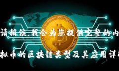 且请稍候，我会为您提供