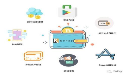 比特派（BitPie）是一款加密货币钱包应用，旨在为用户提供安全、便捷的数字资产管理服务。随着区块链技术的发展和加密货币的广泛应用，越来越多的人们开始关注如何安全地存储和交易自己的加密资产。比特派作为一款钱包工具，能满足用户对安全性和操作性的需求。

### 比特派（BitPie）钱包详解：数字资产安全管理助手