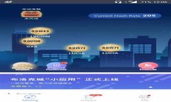 : 广州区块链规划图最新公