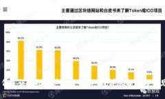 BK钱包操作失误会把资产转