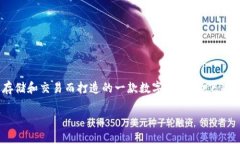 bk钱包的全名是比克钱包。