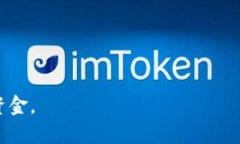   BitKeep钱包怎么找回密码