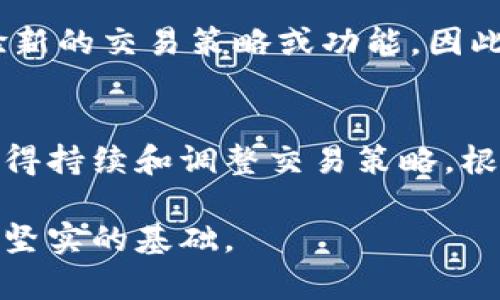 iframe/iframe:比特派模拟账户 - 初学者的投资利器

比特派, 模拟账户, 数字货币, 投资策略/guanjianci

随着数字货币市场的不断发展，越来越多的投资者开始关注这一领域。而比特派作为一个备受欢迎的数字货币交易平台，其模拟账户功能也吸引了众多用户。利用模拟账户，用户可以在没有风险的情况下进行交易，学习市场动态，完善自己的投资策略。本文将深入探讨比特派模拟账户的使用方法、优势、策略以及风险控制，帮助用户更好地理解这一功能，并在实际的投资中获得成功。

什么是比特派模拟账户？
比特派模拟账户是比特派交易平台为用户提供的一种零风险交易环境，用户可以在其中使用虚拟资金进行数字货币交易。这种账户的主要目的是让新手投资者能够在没有经济风险的情况下熟悉市场、操作平台、了解交易规则。
在模拟账户中，用户可以进行各种交易，包括买入、卖出、设置止损止盈等操作，且所有的操作都是基于当前市场价格进行的，这样可以全面体验到真实交易的感觉。用户可以通过模拟账户来测试自己的投资策略，调整自己的交易方式，从而为将来的真实交易做准备。

比特派模拟账户的使用方法
使用比特派模拟账户非常简单。用户只需在比特派官方网站上注册一个账户，选择模拟账户选项即可。一旦注册成功，用户会收到一定数量的虚拟资金，可以随时进行交易。以下是具体的使用步骤：
ol
    listrong注册账户：/strong访问比特派官网，填写相关信息完成注册。/li
    listrong选择模拟账户：/strong在账户页面中选择模拟账户，系统将为用户生成一个全新的模拟账户。/li
    listrong获取虚拟资金：/strong注册后，系统会自动为用户提供一定数量的虚拟资金，供用户进行交易。/li
    listrong开始交易：/strong用户可以通过比特派平台进行各种交易操作，包括市场分析、下单等。/li
    listrong继续学习：/strong在模拟交易中，用户可以不断调整自己的策略，积累经验，直到对市场有足够的信心。/li
/ol

比特派模拟账户的优势
比特派模拟账户有多个优势，特别适合投资新手和希望提升交易技能的用户：
ul
    listrong零风险：/strong模拟账户的最大优势在于用户可以在无任何经济风险的情况下进行交易，避免了因不熟悉市场而造成的损失。/li
    listrong学习机会：/strong用户可以充分利用模拟账户来学习交易技巧、市场分析、资金管理等内容，从而为真金白银的交易做好准备。/li
    listrong实践经验：/strong模拟交易提供真实的市场环境，用户可以在实践中不断调整自己的策略，提高自己的交易水平。/li
    listrong无时间限制：/strong用户可以随时随地登录模拟账户进行交易，适合不同时间安排的用户。/li
    listrong多种功能体验：/strong用户可以体验比特派平台的各种功能，包括技术分析工具、图表分析等。/li
/ul

如何制定有效的交易策略？
在利用比特派模拟账户进行交易时，制定一个有效的交易策略是至关重要的。以下是制定交易策略的几个关键步骤：

h4市场研究/h4
在制定交易策略之前，先进行市场研究是必不可少的。用户需要了解数字货币市场的基本面和技术面，包括价格走势、市场动态、投资者情绪等。通过分析历史数据和市场趋势，用户可以找到适合自己的交易机会。

h4设定目标/h4
在明确市场状况后，用户需要设定交易目标。例如，可以设定每月的收益目标或交易成功率目标。设定目标时需考虑自身的风险承受能力，以及市场的波动性，从而确保目标既具挑战性又可实现。

h4选择合适的交易工具/h4
根据不同的市场情况选择合适的交易工具也是制定策略的重要一环。比特派平台提供多种交易工具和技术分析软件，用户可以结合自身的交易风格和市场情况选择合适的工具。

h4模拟测试策略/h4
在制定策略后，可以利用比特派模拟账户进行测试。通过模拟交易，可以观察自己的策略是否有效，根据测试结果不断调整和策略。

h4持续学习与改进/h4
交易是一个不断学习和适应的过程，用户需时常评估自己的交易结果，反思成功与失败的原因，并不断进行改进。可以关注市场新闻、参与投资者社区等，获取更多信息来完善自己的策略。

比特派模拟账户的风险控制
尽管比特派模拟账户可以为用户提供零风险的交易环境，但理解和掌握风险控制仍然是成功交易的关键。以下是几种风险控制的策略：

h4设定止损点/h4
即使在模拟交易中，用户也需要设定止损点，以避免因市场瞬息万变而造成的重大损失。可以根据市场波动性和个人的风险承受能力来设定合适的止损点。

h4分散投资/h4
将资金分散投资到不同的数字货币或不同的交易策略中，也是控制风险的有效方法。避免将所有资金投入到单一交易中，从而降低风险。

h4保持冷静/h4
在交易过程中，保持冷静和理性是非常重要的。情绪化的决策往往会导致错误的交易，因此即使在模拟交易中也要定期自我审视，保持理智。

h4制定退出策略/h4
一份完善的交易计划不仅包括入场点和止损点，还应包含明确的退出策略。无论是在盈利还是亏损的情况下，合理的退出策略都能帮助交易者有效控制风险。

h4反思与总结/h4
在交易结束后，无论是成功还是失败，都应进行反思和总结，找出经验教训，进一步完善交易策略，为以后的交易做好准备。

围绕比特派模拟账户的常见问题

h4问题一：模拟账户的虚拟资金有限吗？/h4
比特派的模拟账户确实是提供有限的虚拟资金，通常系统会给予用户一定金额，例如10,000美元等。但这并不影响用户的模拟交易体验，因为用户可以在模拟账户中自由进行各种交易，充分利用这些虚拟资金来测试不同的策略。

h4问题二：模拟交易能用来预测真实交易的效果吗？/h4
虽然模拟交易无法完全复制真实市场的情绪与突发性，但它还是可以为用户提供一定的预测效果。通过模拟交易，用户可以练习技术分析、学习资金管理，积累必要的经验。然而，用户在实现真实交易时，需谨记市场心理、突发新闻等因素会对交易结果产生影响，因此模拟交易结果仅供参考。

h4问题三：新手应该如何开始使用比特派模拟账户？/h4
新手可以通过访问比特派官网并注册相应账户进行模拟交易。在注册后，用户应进行基础市场知识的学习，了解各类数字货币的特点、市场动态等。接着，使用模拟账户开始小规模的交易练习，在实际操作中不断调整自己的策略，逐步积累经验后再向真实账户过渡。

h4问题四：比特派模拟账户有时间限制吗？/h4
比特派模拟账户通常不设时间限制，用户可以根据自己的需求随时进行模拟交易。新手可以利用模拟账户进行长时间的练习，而经验丰富的投资者也可以随时回到模拟账户，试验新的交易策略或功能。因此，模拟账户的灵活性使其成为每位交易者的学习利器。

h4问题五：如何提高在模拟账户中的交易成功率？/h4
提高模拟账户中的交易成功率可以通过多种方式实现。例如，用户可以通过不断学习市场分析知识、研究各类技术指标，进行深度的市场分析。同时，模拟交易的过程中也应注意记得持续和调整交易策略，根据实际交易结果进行反思和总结，逐步提升成功率。

总的来说，比特派模拟账户为希望进入数字货币市场的用户提供了一个安全、有效的实践平台。用户可以利用这一工具学习市场、锻炼技能、完善交易策略，为未来的真实交易打下坚实的基础。