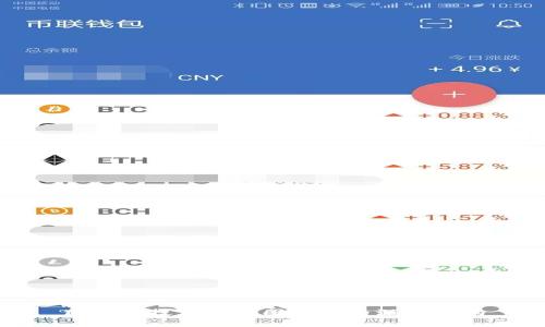 区块链技术对币圈发展的深远影响