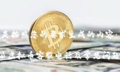 以下是按照您的要求生成