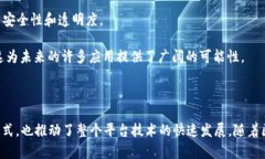 比特币与区块链之间存在