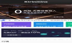 2019最新区块链钱包APP推荐
