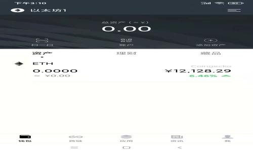 : 区块链技术的未来：量子币与比特币的比较分析