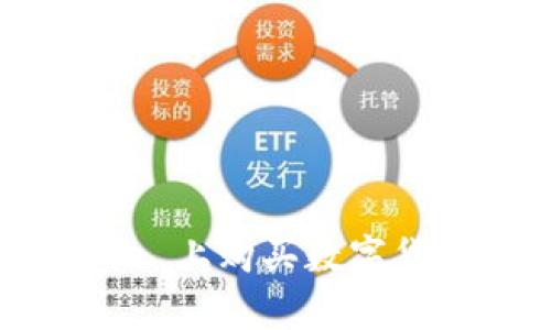 : 如何在 Bitpie 上购买数字货币 - 完全指南
