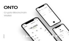 区块链币如何升值：分析