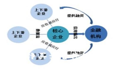 Bitpie钱包纯净买卖暂停的原因及其影响