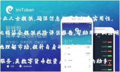   比特派是哪个交易所的公