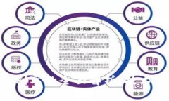 比特币与区块链刻字的全