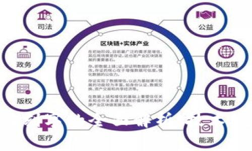 比特币与区块链刻字的全面解析：技术、应用与未来展望