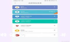 如何选择合适的B特派首款