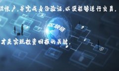 biao ti/biao ti解比特币和区