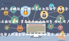 baioti区块链与人民币的比