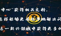和关键词  比特派注册真实