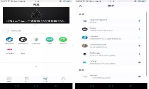 如何通过B特派放贷获得快速资金支持