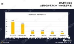 如何使用XVG币区块链浏览