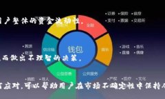 jiaotong  特派钱包纯净买卖