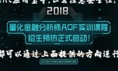 biao ti如何解决Android手机无
