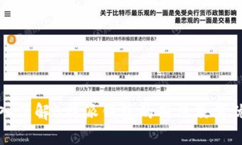 深入了解B特派钱包的用法及其优势