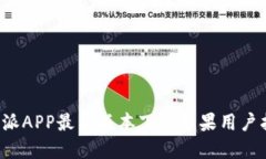 b特派APP最新版本下载苹果