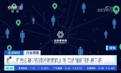 如何在BitKeep上炒币：新手指南