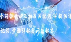 好的，我将为您创建一个