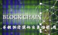 BitPie钱包通常用字母“B
