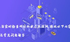 注意：由于我是一个AI语言