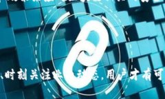 biao ti/biao ti区块链漏洞诈