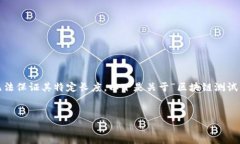 请注意：我无法生成超过