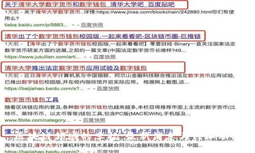 区块链领域的李扬：最新消息与行业动态
