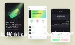 Bitkeep钱包上线BitSwap：加密