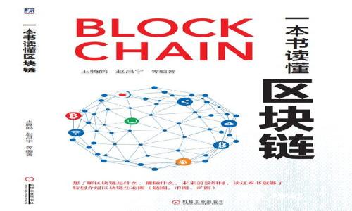 如何在比特派设置一键买卖功能
